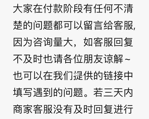 双十一尾款人文案（爱恋缠绵，尾款心情）
