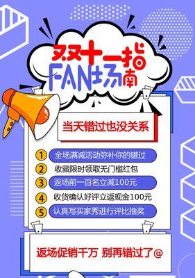 有关双十一过生日怎样发朋友圈的短句子（在这个特殊的日子里，让我们一起品味美好）