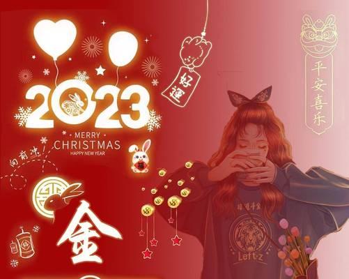 202第一天的说说（2023年新年第一天的励志好句最新）