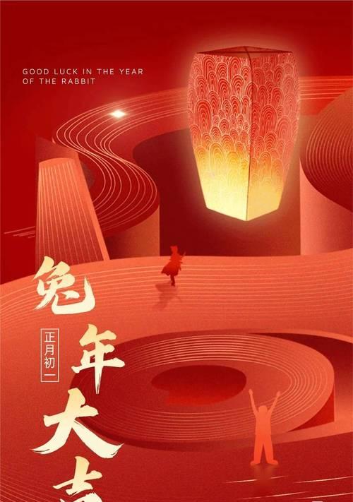 2027年新年祝福语（唯美短句送祝福）