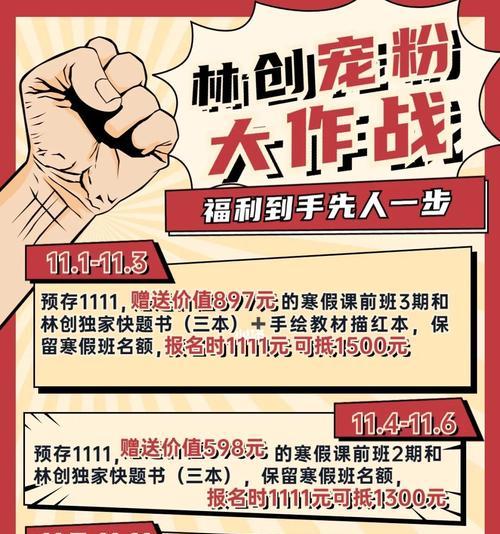 双11活动宣传用语（双11，只为那一份浪漫）