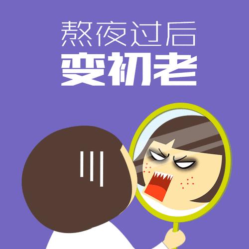 最近最火熬夜的句子发朋友圈文案（熬夜的心情，刷爆朋友圈的短句）