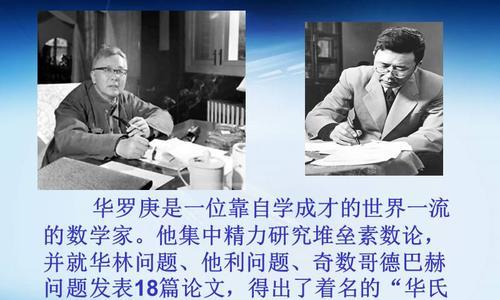 数学家名言名句大全（用数学的力量见证生命的美丽）