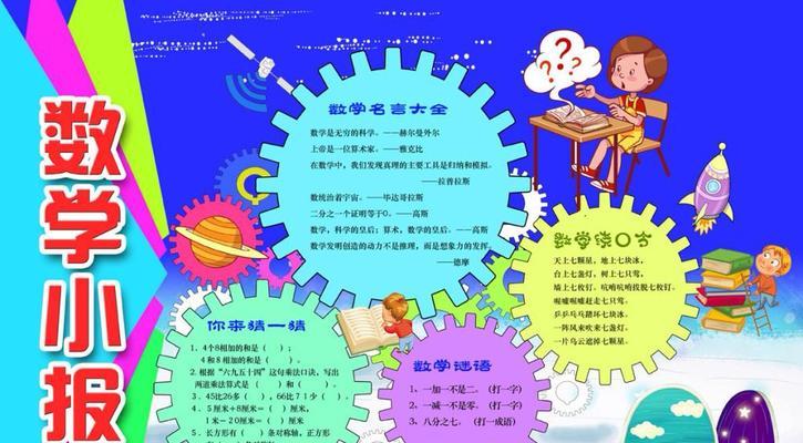 数学家名言名句大全（用数学的力量见证生命的美丽）