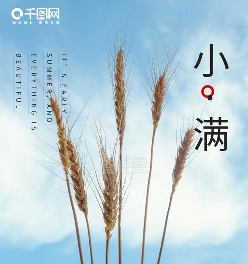 小满的朋友圈说说（2023年小满美好生活圈）