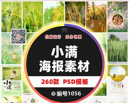 小满的朋友圈说说（2023年小满美好生活圈）