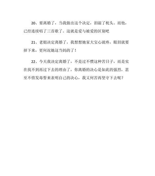 有关暑假开始了的心情说说的句子有哪些（夏日芳草萋萋，心境如晴空万里）
