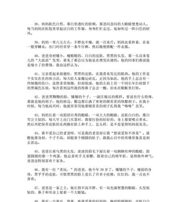 关于舒适的句子（舒适的家：一扇窗户）