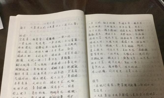 书的佳句欣赏（书的优美句子经典赏析）