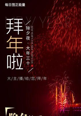 2021元旦跨年朋友圈说说（2023年元旦跨年朋友圈祝福语——迎接新年的第一缕阳光）
