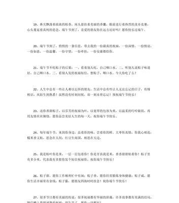 有关2023年元旦祝福语朋友圈说说的句子有哪些（和时间共舞，与心灵对话）