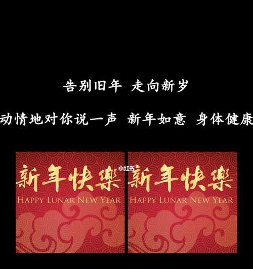 有关2023年元旦祝福语朋友圈说说的句子有哪些（和时间共舞，与心灵对话）