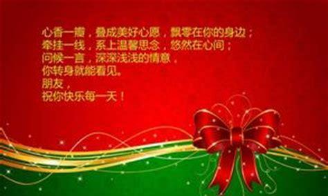 2o21年元旦的祝福语（2023年元旦祝福语好句）