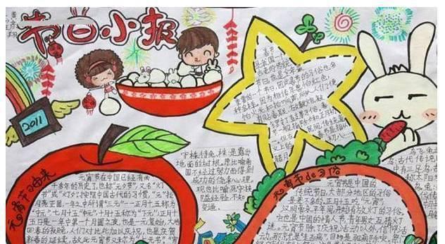 2021年元宵节好句（用美丽的花灯传递幸福的祝福）