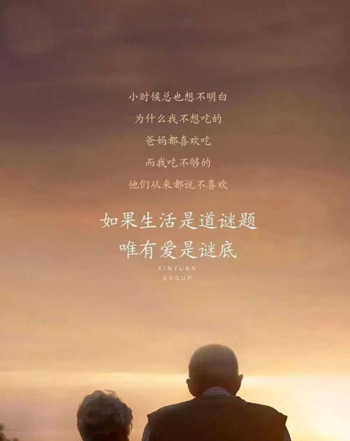 重阳节发朋友圈说说的句子（搞笑幽默，放松身心）