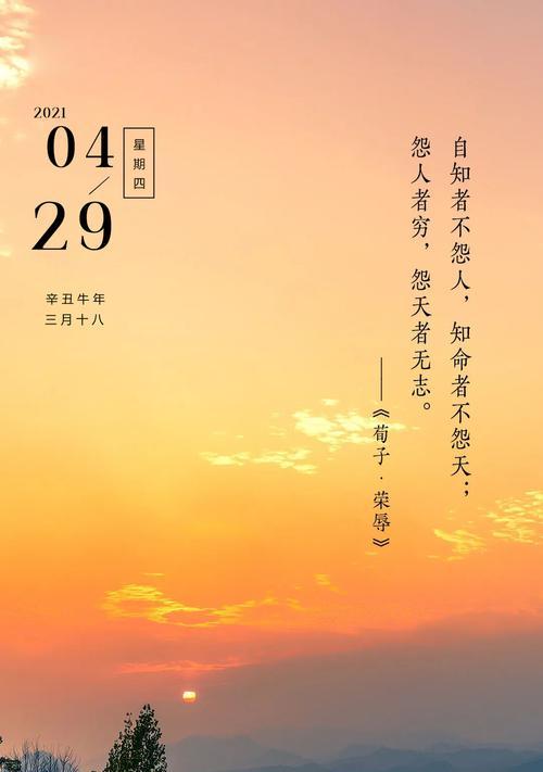 朋友圈早安说说 适合早上发的朋友圈（适合早上发的朋友圈早安说说）