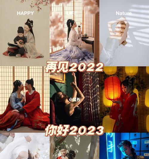再见2020,你好2021的说说（《再见2022，你好2023》）