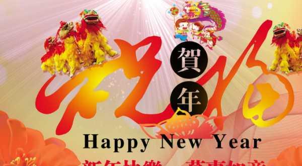 有关适合元旦发短信的祝福语句子的短句有哪些（用短句传递长情，致之人；）