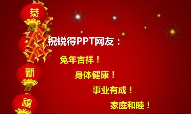 有关适合元旦发短信的祝福语句子的短句有哪些（用短句传递长情，致之人；）