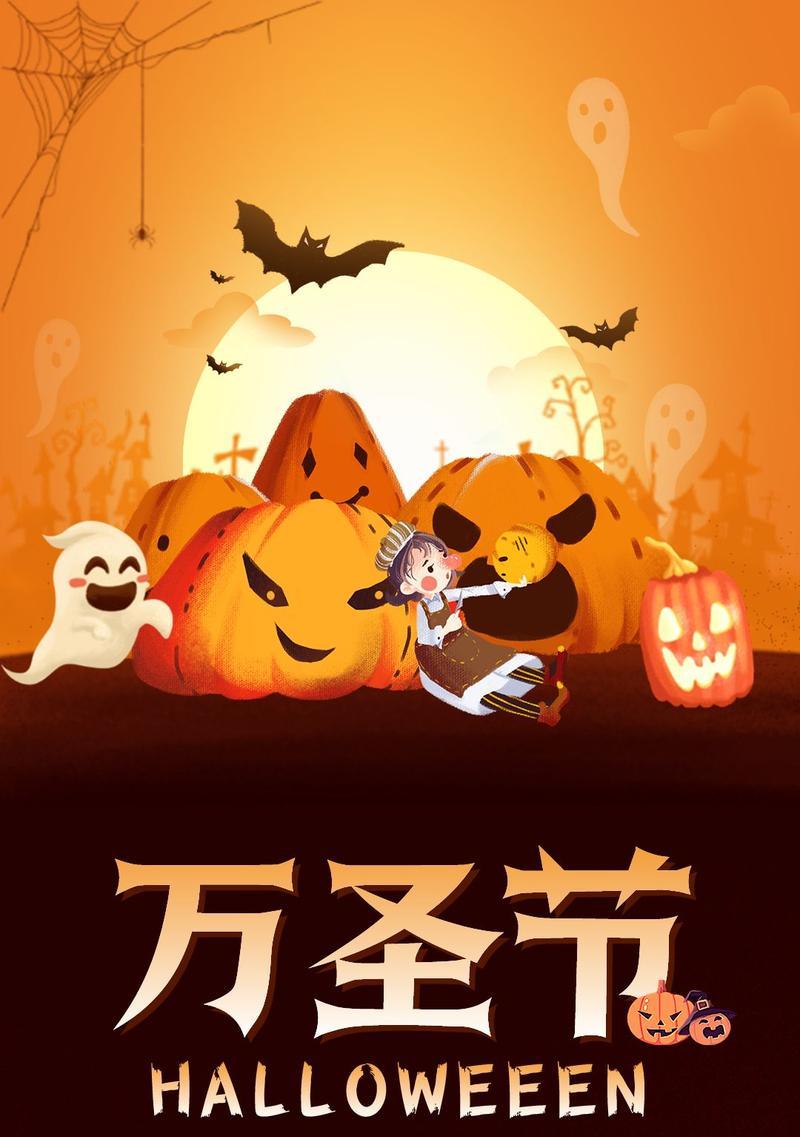 万圣节搞笑段子说说（不给糖就捣蛋，快给我糖！）