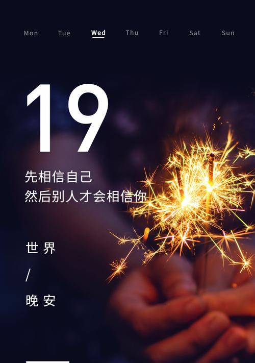 适合晚上晚安发朋友圈的句子（静夜思-晚安问候语）