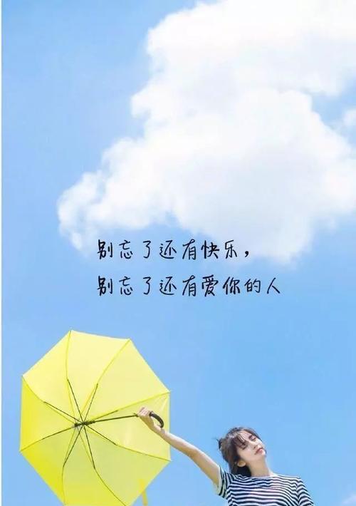 2点发朋友圈的短句子（午夜诗意，漫步星光下）