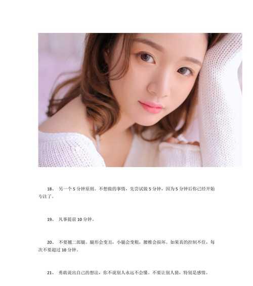 2点发朋友圈的短句子（午夜诗意，漫步星光下）