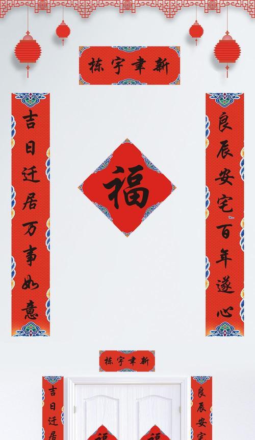 学生宿舍春联大全（学生宿舍的春联）