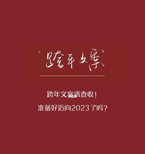 2029最后一个月的说说（岁月静好）