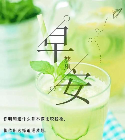 二零二零年最后一天的说说（别样的一年，别样的感慨）