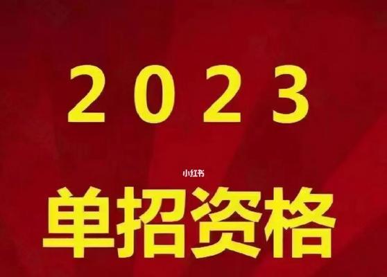 2029年最后一天说说（致2023年最后一天的自己）