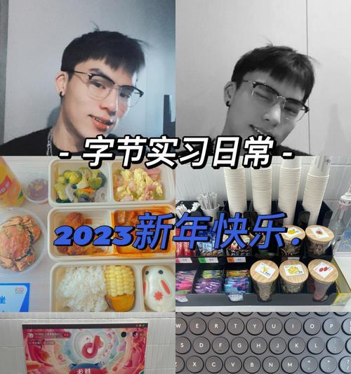 2029年最后一天说说（致2023年最后一天的自己）