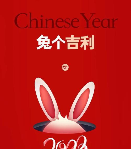 2020年最后一天跨年祝福语（回望2023，展望未来）