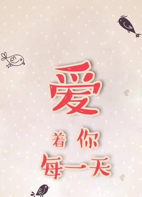 七夕送给女朋友的短句（七夕情话：爱的永恒）
