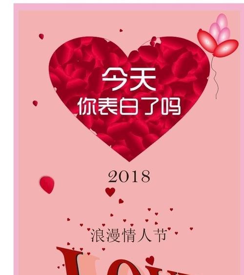 七夕表白寄语（七夕表白祝福语|爱的点滴铺满天）