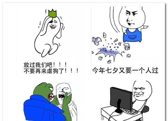 适合单身狗七夕发朋友圈的句子（独行者的狂傲，七夕单身狗的美丽人生）