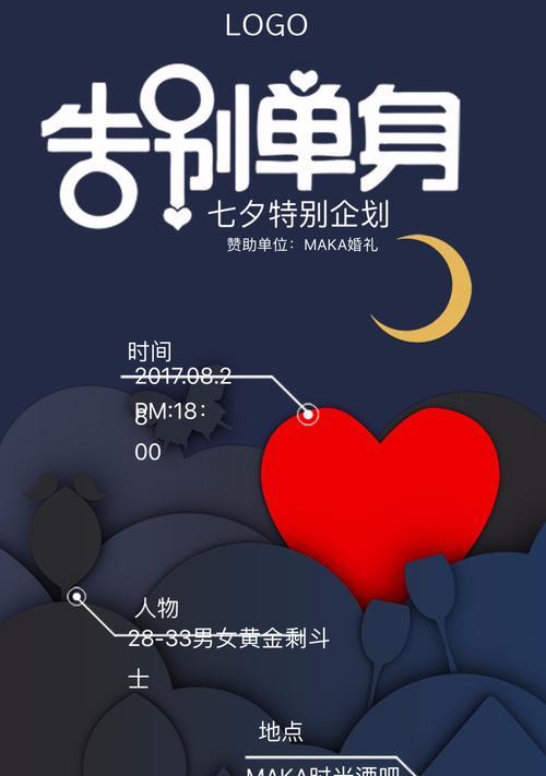 七夕单身发朋友圈的经典句子（爱情不只是拥有，更是一种态度）