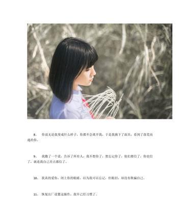 发毕业照的朋友圈文案（相片里的岁月静好）