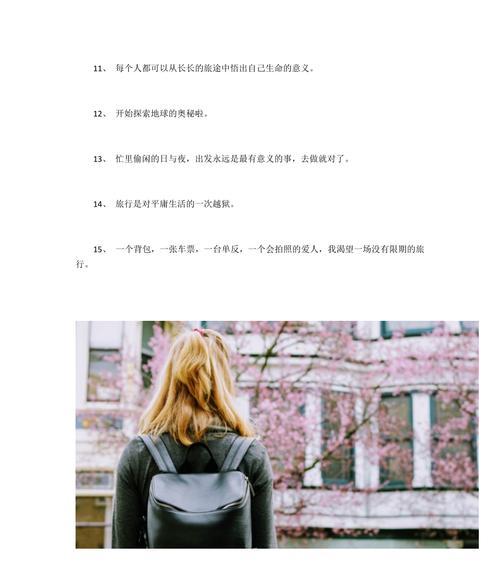 女孩子早上发的说说（清晨的美好，如此迷人）