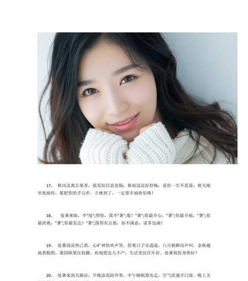 女孩子早上发的说说（清晨的美好，如此迷人）
