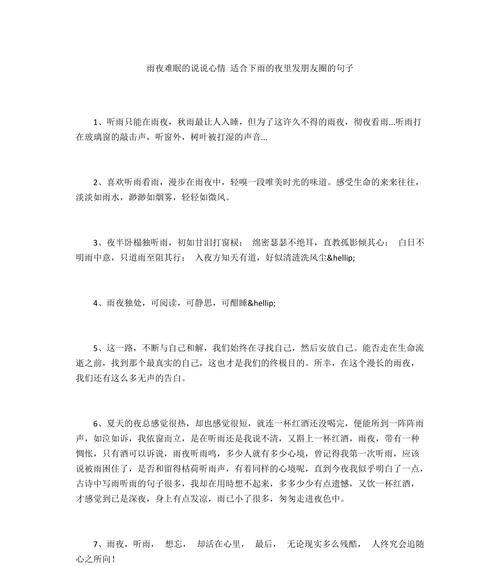 适合女生冬天发的可爱说说（冬天的文艺）