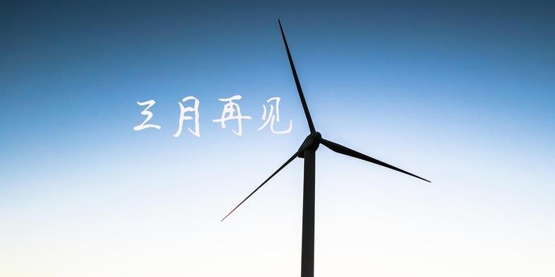 2028年最后一天的说说（2023年最后一天祝福语说说）