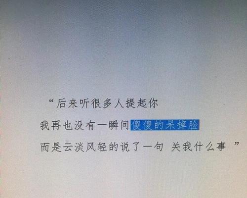简短的高级情话说说（适合发说说高级情话）