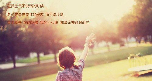 适合发说说的伤感情话（深夜里的心事）