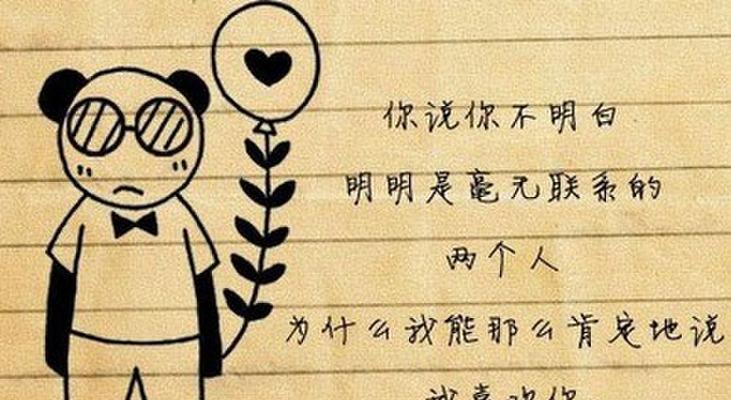 适合发说说的爱情句子温柔（绽放在心间的爱情花）