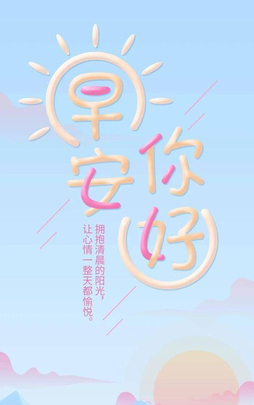 有关适合发朋友圈正能量说说的好句子（阳光点亮人生，正能量发朋友圈）