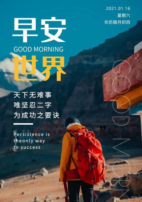 有关适合发朋友圈正能量说说的好句子（阳光点亮人生，正能量发朋友圈）