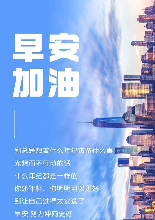 适合发朋友圈正能量句子（适合发朋友圈正能量短句）