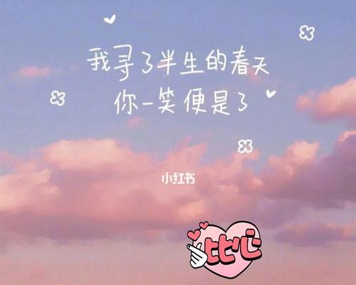 二月份朋友圈说说（适合二月份发朋友圈的句子）