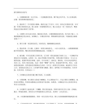 青春伤感短句（青春伤感：时间的瑕疵）